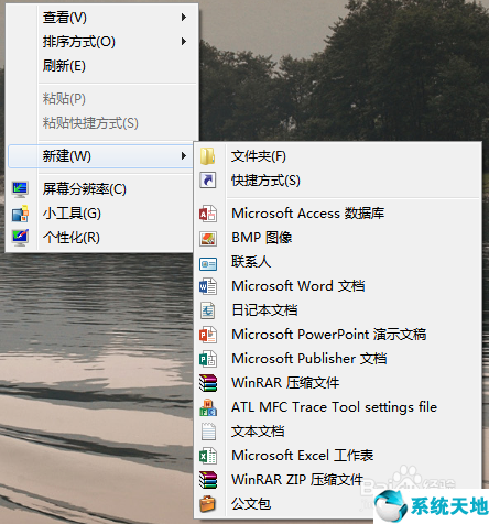 windows7右键没有新建(win7电脑右键新建没有word和excel怎么办)