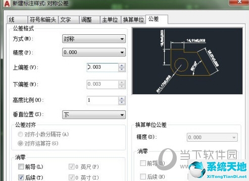 cad2016公差标注(cad2015公差标注)