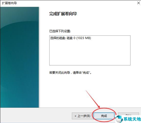 window10如何扩大c盘(win10系统如何扩大c盘容量)