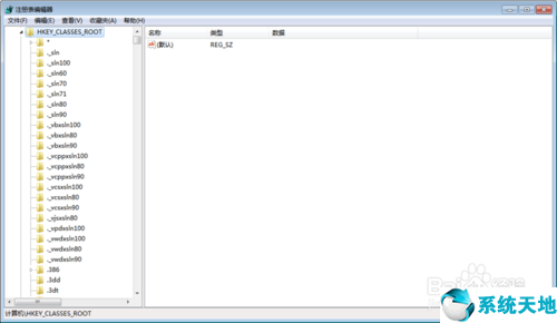 windows7右键没有新建(win7电脑右键新建没有word和excel怎么办)