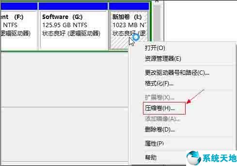 window10如何扩大c盘(win10系统如何扩大c盘容量)