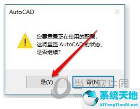 cad2017界面工具栏没有了(cad2017工具栏在哪里)