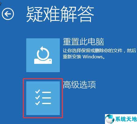 win10系统更新完无法开机(win10系统更新完开不了机怎么办)