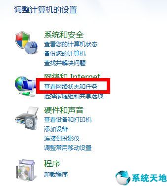 win7电脑防火墙在哪里设置开启(win7电脑防火墙在哪里设置关闭)