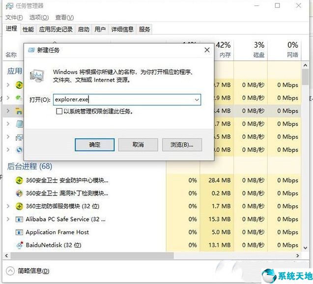 电脑开机进不去windows界面(电脑开机出现英文字母开不了机)