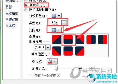 ppt中如何给文字加颜色框(ppt文字下面加颜色)