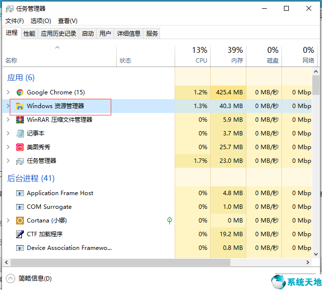 win10 无法复制粘贴(win10突然无法复制粘贴)