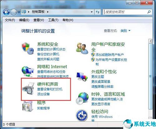 win7耳机插电脑上没有声音怎么办(windows7插耳机没声音)