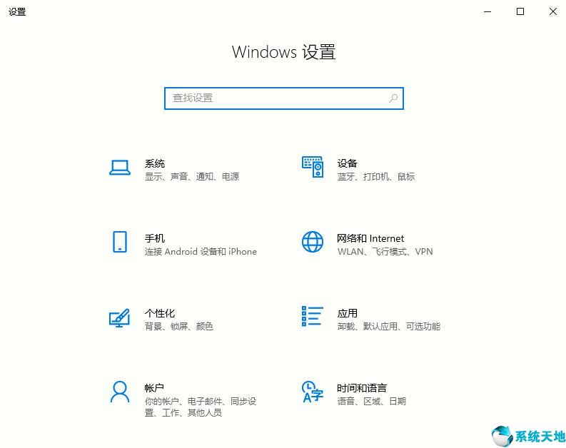 window10系统怎样清理垃圾(怎样清理w10电脑系统里边的垃圾)