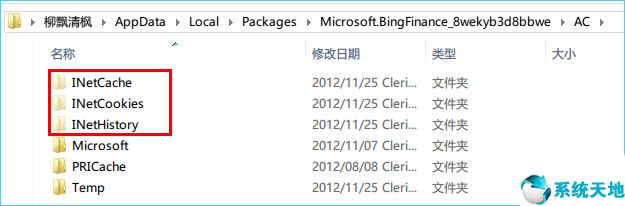 怎么清理win8c盘空间(win8怎么清理磁盘空间)