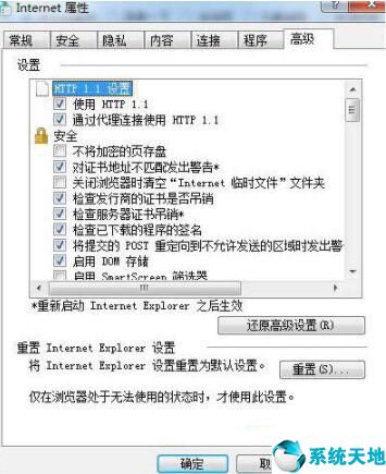 win7控件无法安装怎么办啊(电脑控件安装不上去)