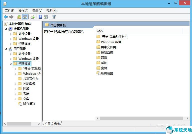 win8.1注册表修复(win8注册表被锁定如何解除设置)