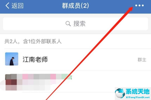 企业微信的群怎么删除人(企业微信群如何移除人员)