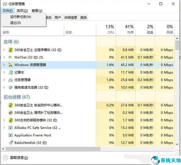 电脑开机进不去windows界面(电脑开机出现英文字母开不了机)