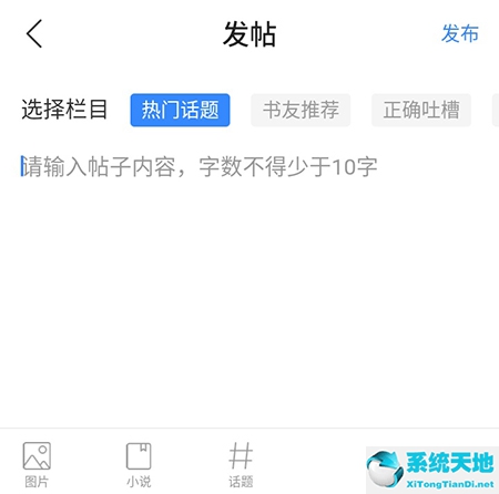 掌中阅读下载(掌中小说书城下载)