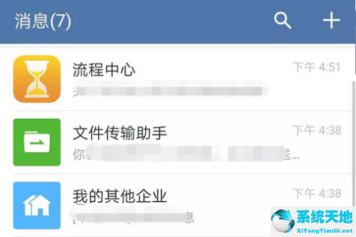 如何切换企业微信号(企业微信如何换公司)