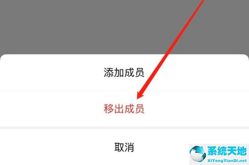 企业微信的群怎么删除人(企业微信群如何移除人员)