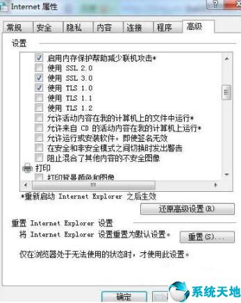 win7控件无法安装怎么办啊(电脑控件安装不上去)