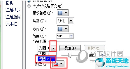 ppt中如何给文字加颜色框(ppt文字下面加颜色)