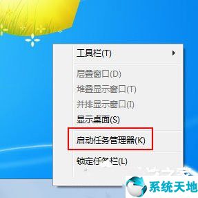 win7系统怎么删除今日热点设备(windows7今日热点弹窗怎么彻底删除)