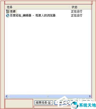 windowsxp 任务管理器(xp系统任务管理器打不开怎么办)