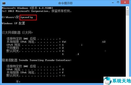 win8怎么远程桌面连接(win8远程win10)