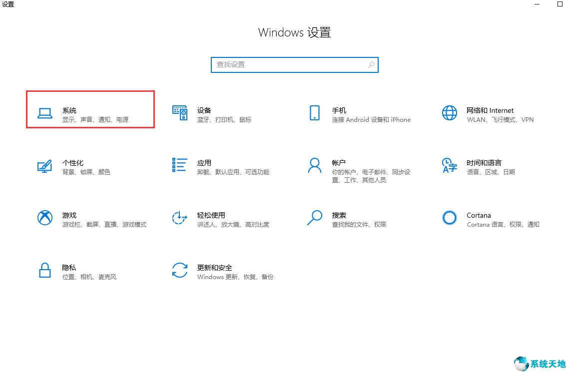 win10深度清理c盘垃圾的方法是(深度清理c盘的操作步骤)