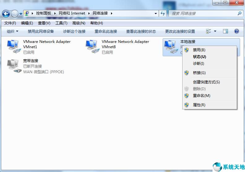 win7系统宽带自动断开怎么办解决(win7系统宽带自动断开怎么办啊)