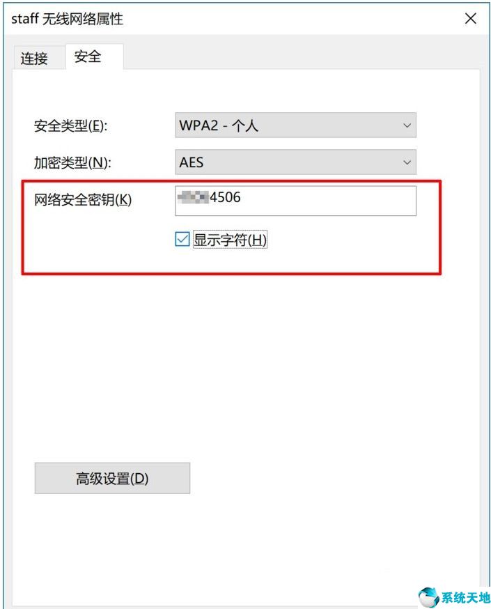 windows10怎么看wifi密码(win10上如何查看wifi密码)