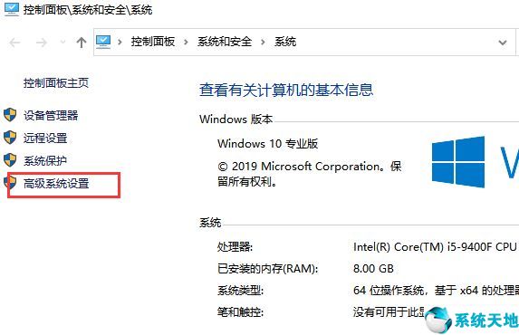 电脑关机慢怎么办 win7(电脑关机太慢怎么回事?)