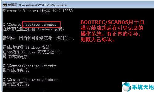 win10系统怎么修复系统引导文件夹(win10系统怎么修复系统引导文件)