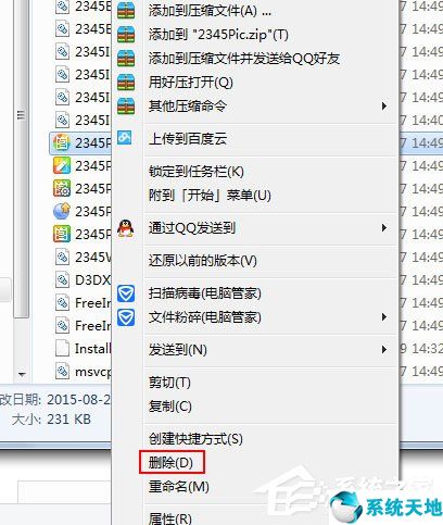 win7系统怎么删除今日热点设备(windows7今日热点弹窗怎么彻底删除)