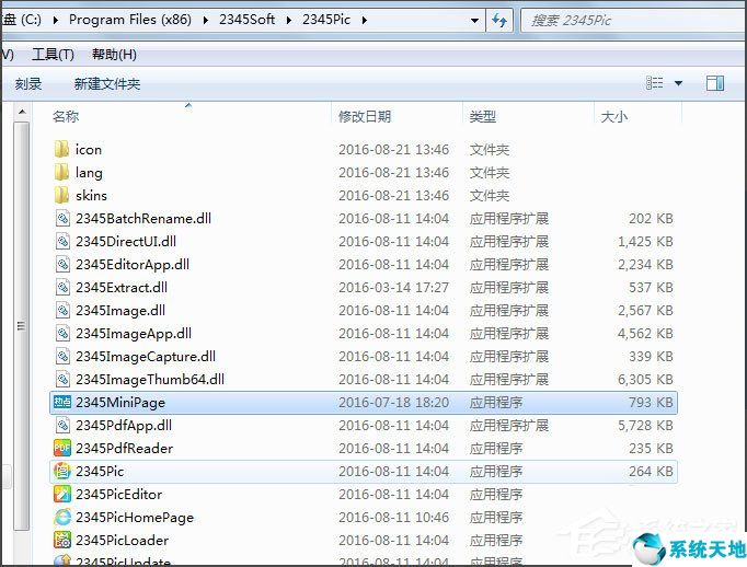 win7系统怎么删除今日热点设备(windows7今日热点弹窗怎么彻底删除)