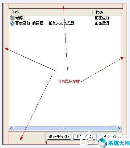 windowsxp 任务管理器(xp系统任务管理器打不开怎么办)