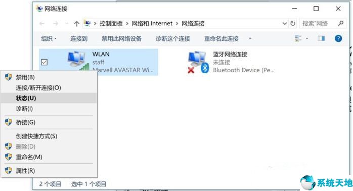 windows10怎么看wifi密码(win10上如何查看wifi密码)