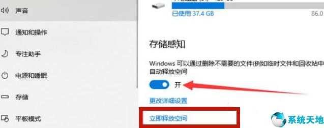 win10深度清理c盘垃圾的方法是(深度清理c盘的操作步骤)