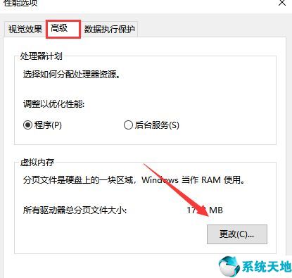 电脑关机慢怎么办 win7(电脑关机太慢怎么回事?)