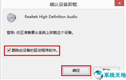 win 10系统重装后没有声音(电脑重装win10系统后没有声音怎么办)