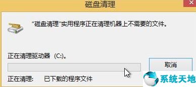 win8怎么清理磁盘空间(win8系统怎么清理c盘)