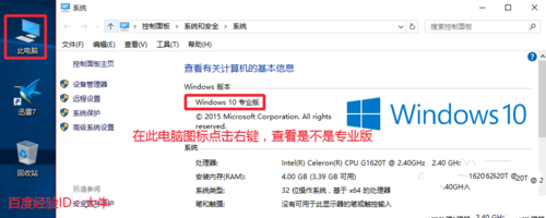 Win10专业版iso下载_Win10 64位专业版iso下载