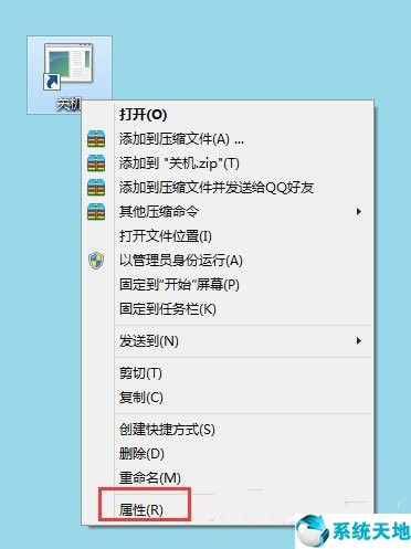 windows8的关机快捷键(win8关机键怎么调出来)