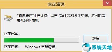 win8怎么清理磁盘空间(win8系统怎么清理c盘)