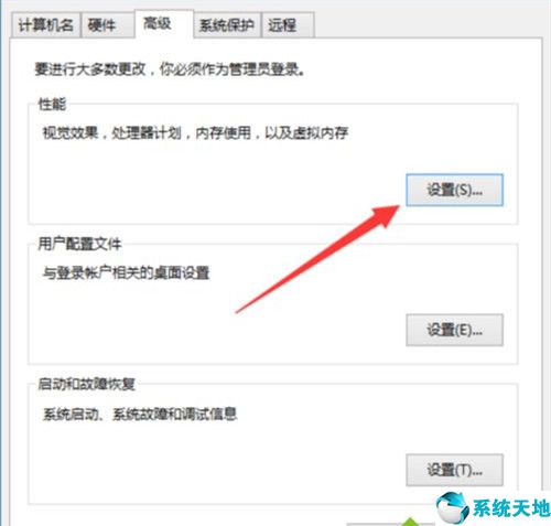 win10玩英雄联盟卡屏怎么解决(window10玩英雄联盟卡屏)