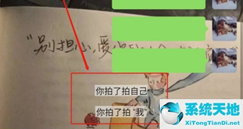 手机微信上拍一拍怎么操作(微信里怎么拍一拍呀)