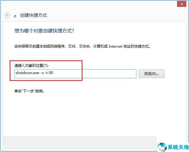 windows8的关机快捷键(win8关机键怎么调出来)