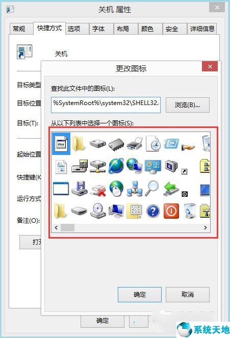 windows8的关机快捷键(win8关机键怎么调出来)