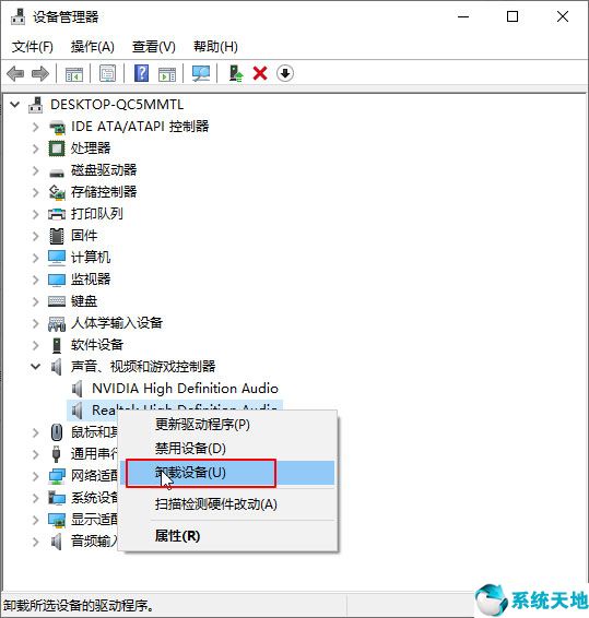 win 10系统重装后没有声音(电脑重装win10系统后没有声音怎么办)