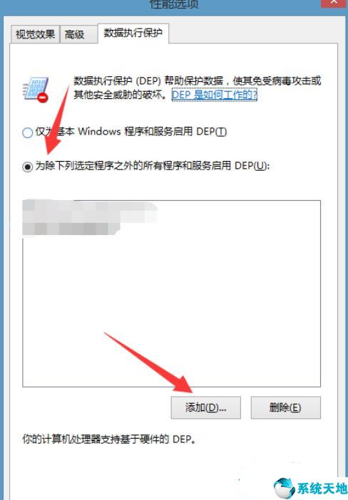 win10玩英雄联盟卡屏怎么解决(window10玩英雄联盟卡屏)