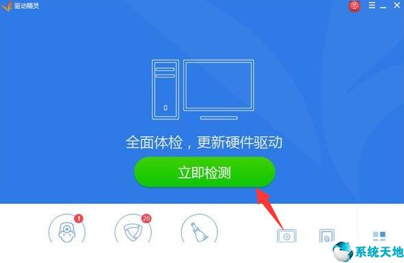 win 10系统重装后没有声音(电脑重装win10系统后没有声音怎么办)