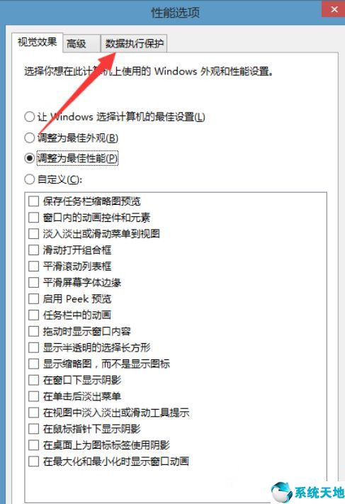 win10玩英雄联盟卡屏怎么解决(window10玩英雄联盟卡屏)